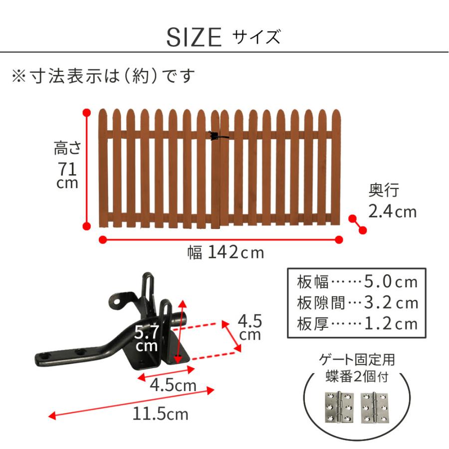 折り畳めるウッドフェンス ゲートセット （縦ストライプ) 木製 天然木 おしゃれ ライトブラウン/ホワイト/グレー/ダークグリーン 北欧 カントリー レトロ | ブランド登録なし | 15