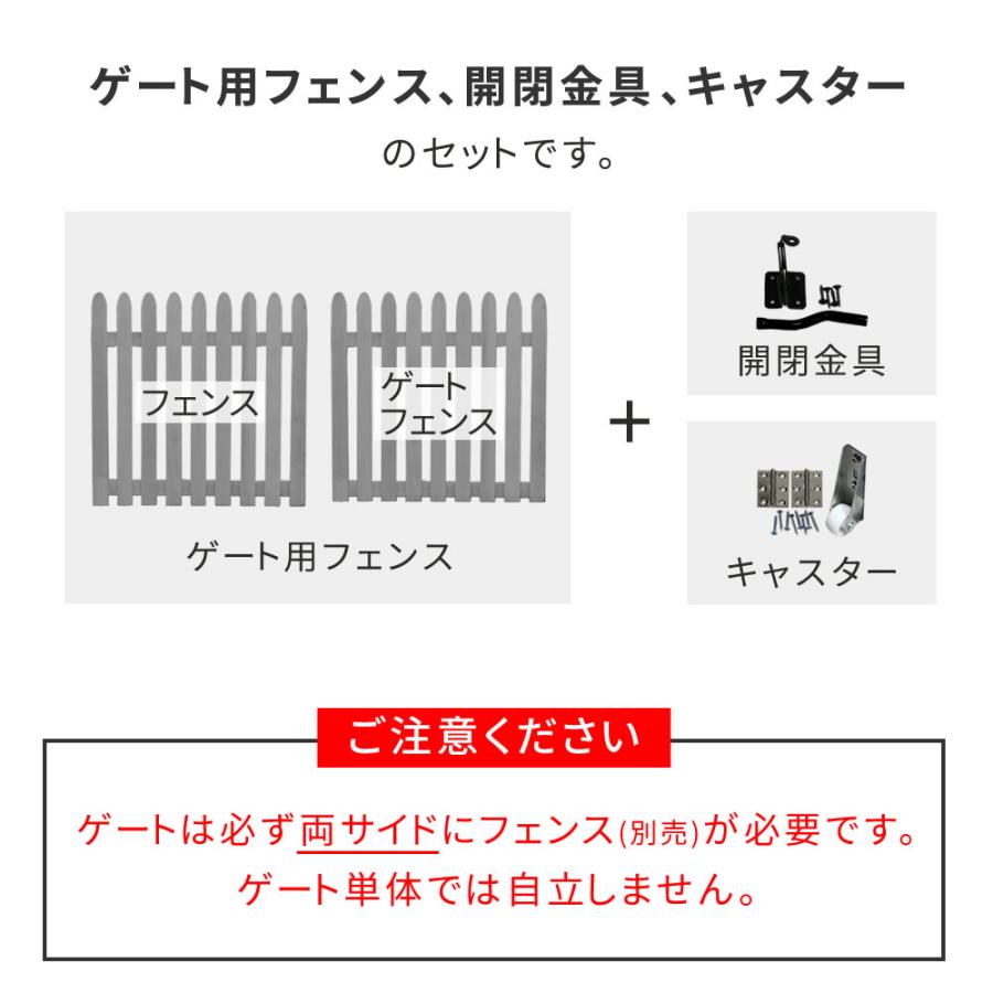 折り畳めるウッドフェンス ゲートセット （縦ストライプ) 木製 天然木 おしゃれ ライトブラウン/ホワイト/グレー/ダークグリーン 北欧 カントリー レトロ | ブランド登録なし | 07