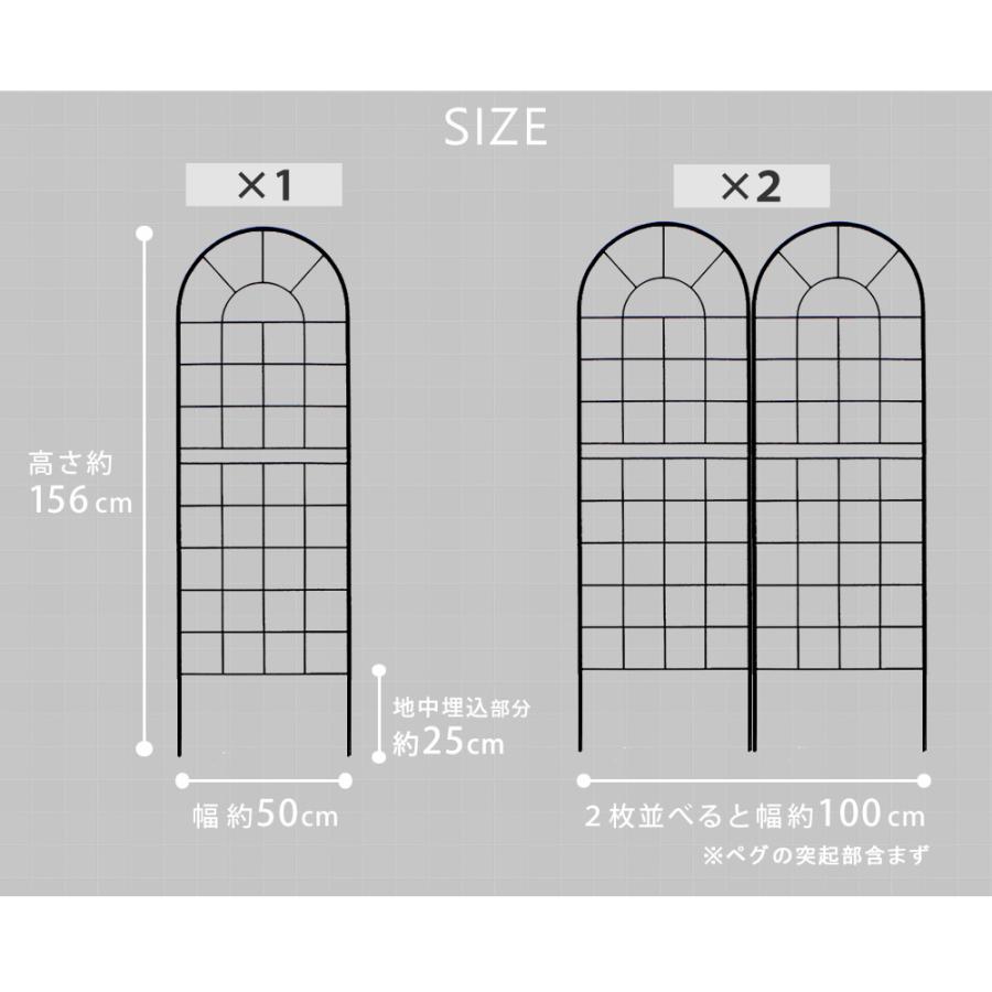アイアンフェンス クラシックフェンス150 ロータイプ 2枚組 フェンス アイアン ガーデンフェンス 枠 柵 仕切り 目隠し 境目 トレリス 園芸 つるバラ 庭誘引 屋外 |  | 09