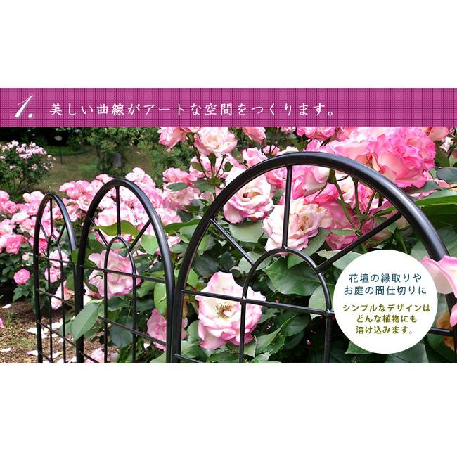 フェンス クラシックフェンス ハイタイプ220（2枚組） アイアン ガーデンフェンス 枠 柵 仕切り 目隠し 境目 クラシカル アンティーク トレリス 園芸 |  | 03