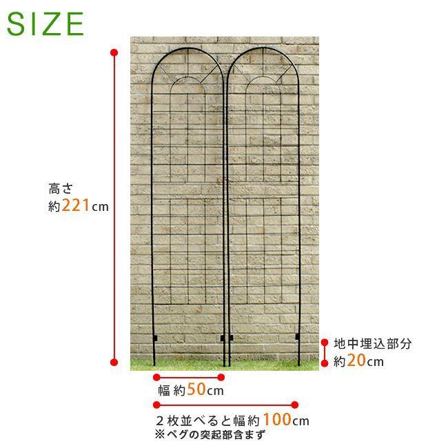 フェンス クラシックフェンス ハイタイプ220（2枚組） アイアン ガーデンフェンス 枠 柵 仕切り 目隠し 境目 クラシカル アンティーク トレリス 園芸 |  | 06