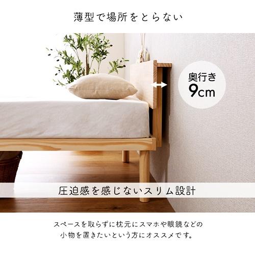 【宮単品】パイン材高さ2段階調整脚付きすのこベッド用 宮棚 ダブルサイズ オプションパーツ 宮のみ ブラウン ナチュラル ホワイトウォッシュ |  | 03