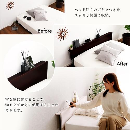 【宮単品】パイン材高さ2段階調整脚付きすのこベッド用 宮棚 ダブルサイズ オプションパーツ 宮のみ ブラウン ナチュラル ホワイトウォッシュ |  | 04