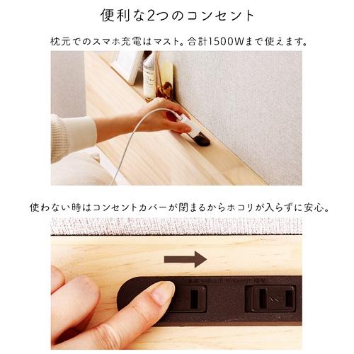 【宮単品】パイン材高さ2段階調整脚付きすのこベッド用 宮棚 ダブルサイズ オプションパーツ 宮のみ ブラウン ナチュラル ホワイトウォッシュ |  | 05