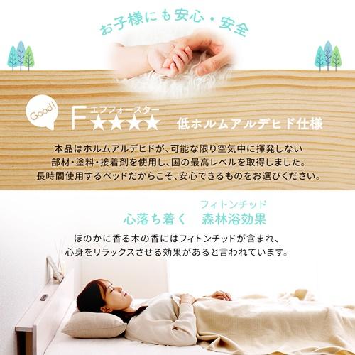 【宮単品】パイン材高さ2段階調整脚付きすのこベッド用 宮棚 ダブルサイズ オプションパーツ 宮のみ ブラウン ナチュラル ホワイトウォッシュ |  | 06