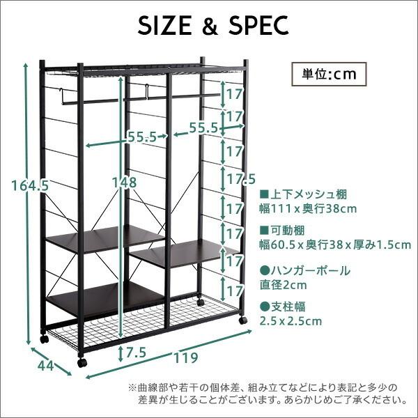 ハンガーラック119cm幅　 Lacatas-ラカタス- |  | 01