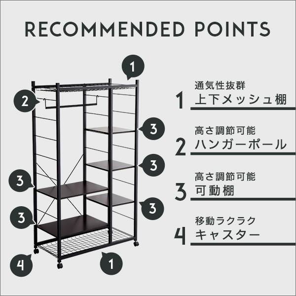 ハンガーラック88cm幅　 Lacatas-ラカタス- |  | 04