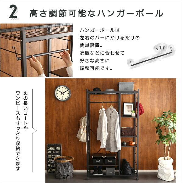 ハンガーラック88cm幅　 Lacatas-ラカタス- |  | 06