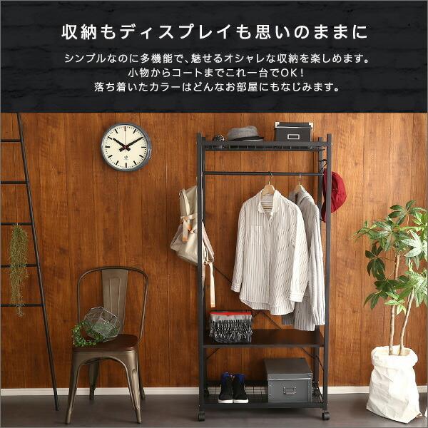 ハンガーラック75cm幅　 Lacatas-ラカタス- |  | 03