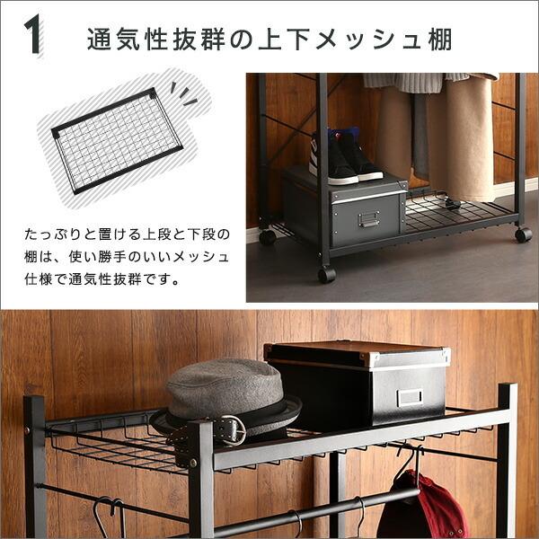 ハンガーラック75cm幅　 Lacatas-ラカタス- |  | 05