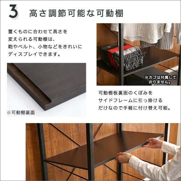 ハンガーラック75cm幅　 Lacatas-ラカタス- |  | 07