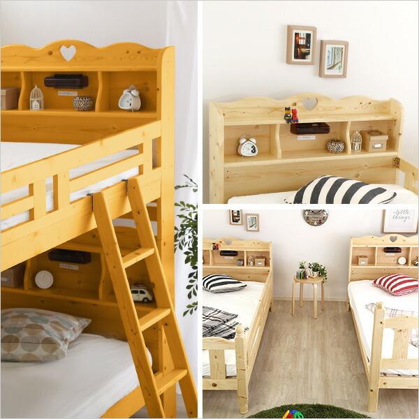 すのこ2段ベッド シングル 二段ベッド 木製 はしご 子ども部屋 子供部屋 棚付き 男の子 |  | 03