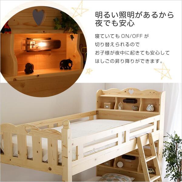 すのこ2段ベッド シングル 二段ベッド 木製 はしご 子ども部屋 子供部屋 棚付き 男の子 |  | 05