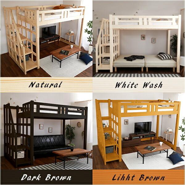 ロフトベッド 階段付き 木製 階段付け替え可能 フレームのみ ひとり暮らし 省スペース シンプル |  | 02