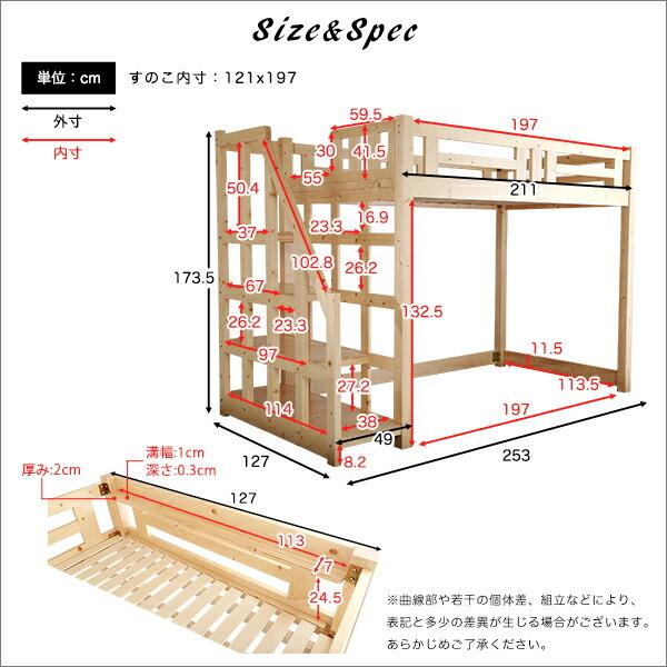 階段付き 木製ロフトベッド セミダブル シンプル 省スペース ひとり暮らし  すのこ 子ども部屋 |  | 01