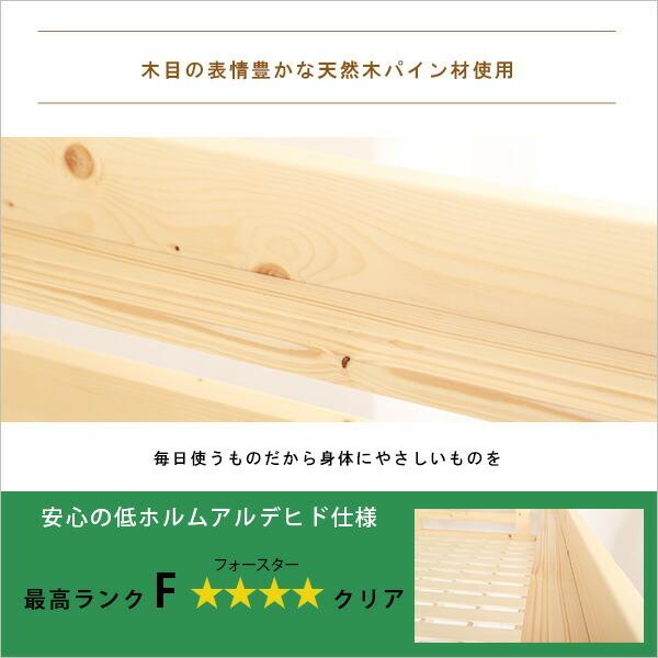 階段付き 木製ロフトベッド セミダブル シンプル 省スペース ひとり暮らし  すのこ 子ども部屋 |  | 08