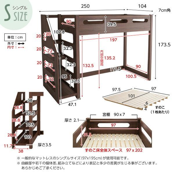 ロフト下に自由な空間を　階段付きロフトベッド【YOUICK-ユーイック-】 |  | 01