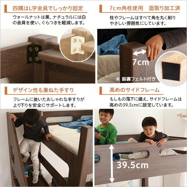 ロフト下に自由な空間を　階段付きロフトベッド【YOUICK-ユーイック-】 |  | 09