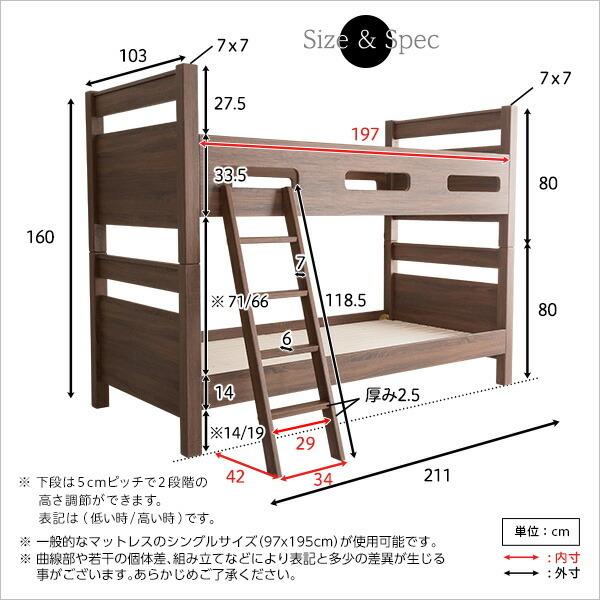 木目調３Ｄシート二段ベッド CLID-クリッド- |  | 01