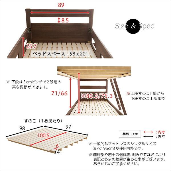 木目調３Ｄシート二段ベッド CLID-クリッド- |  | 02
