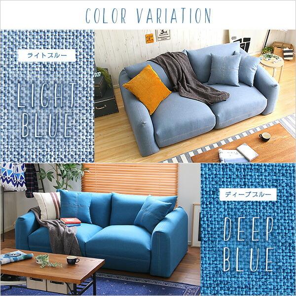 2.5人掛けデニム風ソファ（クッション2個付き）　シンプルモダンローソファ　布地｜Denifull-デニフル- |  | 02