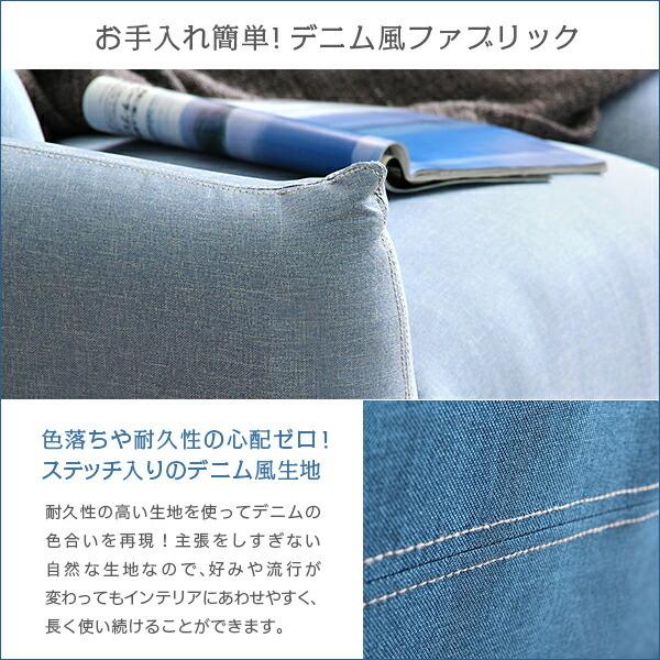 2.5人掛けデニム風ソファ（クッション2個付き）　シンプルモダンローソファ　布地｜Denifull-デニフル- |  | 03