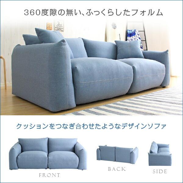 2.5人掛けデニム風ソファ（クッション2個付き）　シンプルモダンローソファ　布地｜Denifull-デニフル- |  | 04