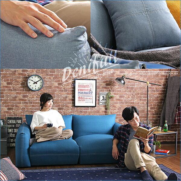 2.5人掛けデニム風ソファ（クッション2個付き）　シンプルモダンローソファ　布地｜Denifull-デニフル- |  | 08