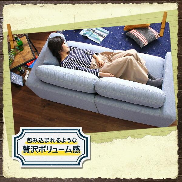 2.5人掛けデニム風フロアソファ（布地）同色のクッション2個付き お手入れ簡単｜Brawl-ブラウル- |  | 07
