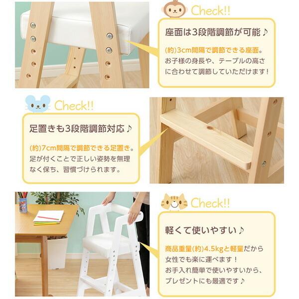 キッズチェア 木製 キッズ チェア 椅子 ハイタイプキッズチェア ハイチェア 子供イス 子供用イス チャイルドチェア 木製椅子 ベビーチェア こども チェア |  | 06