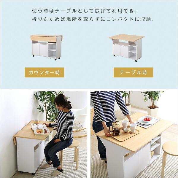 バタフライタイプのキッチンワゴン 、使い方様々でサイドテーブルやカウンターテーブルに | Chane-シャーネ- |  | 03