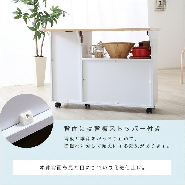 バタフライタイプのキッチンワゴン 、使い方様々でサイドテーブルやカウンターテーブルに | Chane-シャーネ- |  | 04