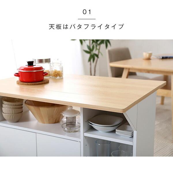 バタフライタイプのキッチンワゴン 、使い方様々でサイドテーブルやカウンターテーブルに | Chane-シャーネ- |  | 06