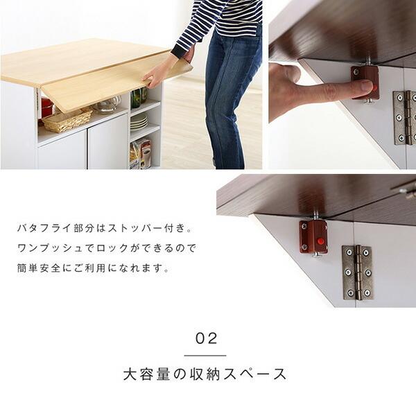 バタフライタイプのキッチンワゴン 、使い方様々でサイドテーブルやカウンターテーブルに | Chane-シャーネ- |  | 07