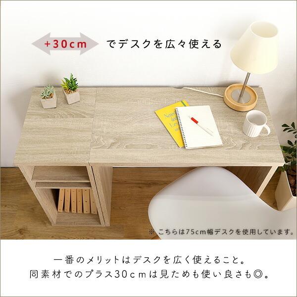 シンプルデスク60cm幅+サイドラック30cm幅セット【LULUTE-ルルテ-】 |  | 11