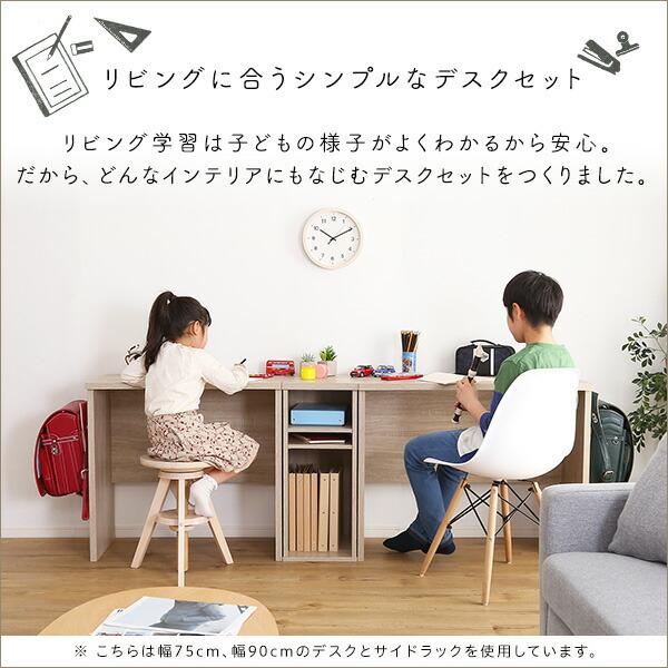 シンプルデスク60cm幅+サイドラック30cm幅セット【LULUTE-ルルテ-】 |  | 04