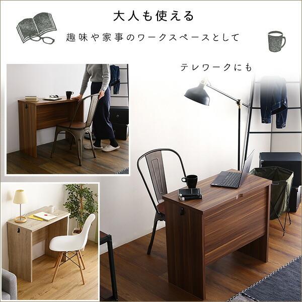 シンプルデスク75cm幅【LULUTE-ルルテ-】 |  | 11