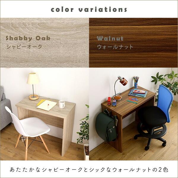 シンプルデスク75cm幅【LULUTE-ルルテ-】 |  | 02