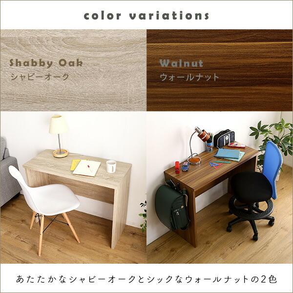 シンプルデスク90cm幅【LULUTE-ルルテ-】 |  | 02