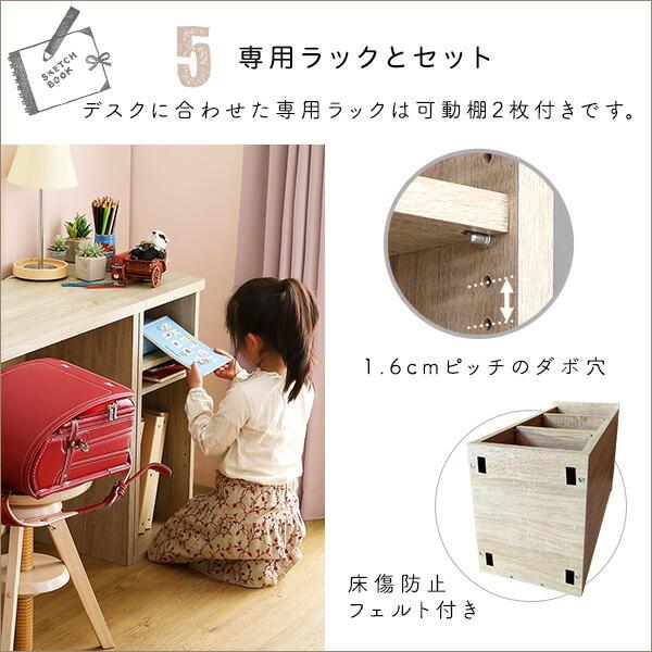 シンプルデスク90cm幅+サイドラック30cm幅セット【LULUTE-ルルテ-】 |  | 10