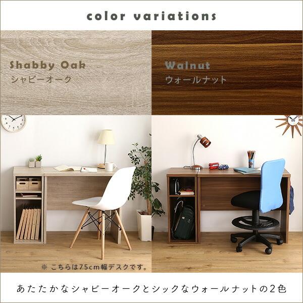 シンプルデスク90cm幅+サイドラック30cm幅セット【LULUTE-ルルテ-】 |  | 03