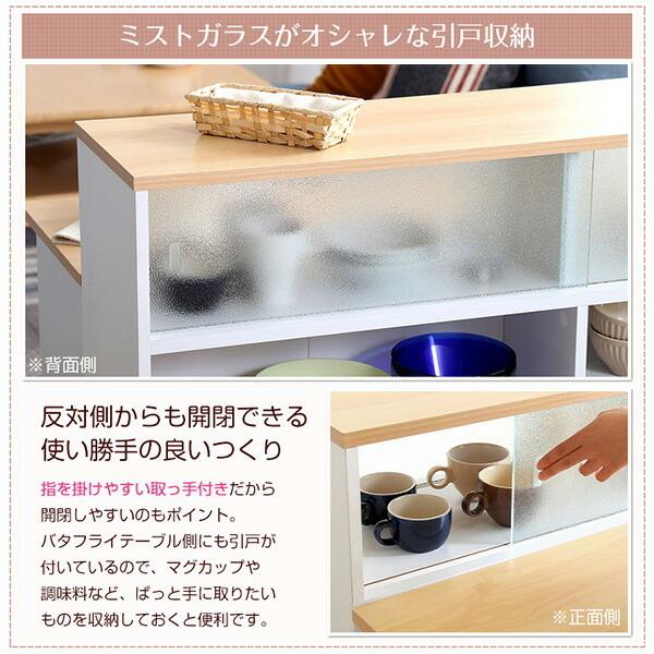 ツートンカラーがおしゃれな間仕切りキッチンカウンター（幅120cm）ナチュラル、ブラウン | Kiley-カイリー- |  | 08