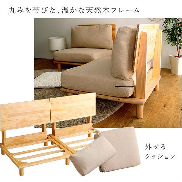 ファブリックローソファ【jumeaux -ジュモー-】 |  | 02