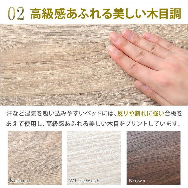 フロアベッド ダブル 可動棚付 ローベッド コンセント 北欧 ヴィンテージ おしゃれ バリ 南国 すのこ フレームのみ |  | 04