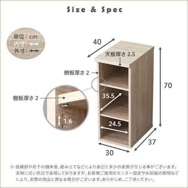 シンプルデスク用サイドラック30cm幅【LULUTE-ルルテ-】 |  | 01