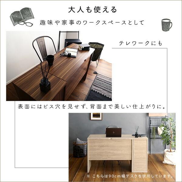 シンプルデスク用サイドラック30cm幅【LULUTE-ルルテ-】 |  | 11