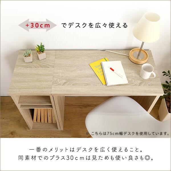 シンプルデスク用サイドラック30cm幅【LULUTE-ルルテ-】 |  | 06