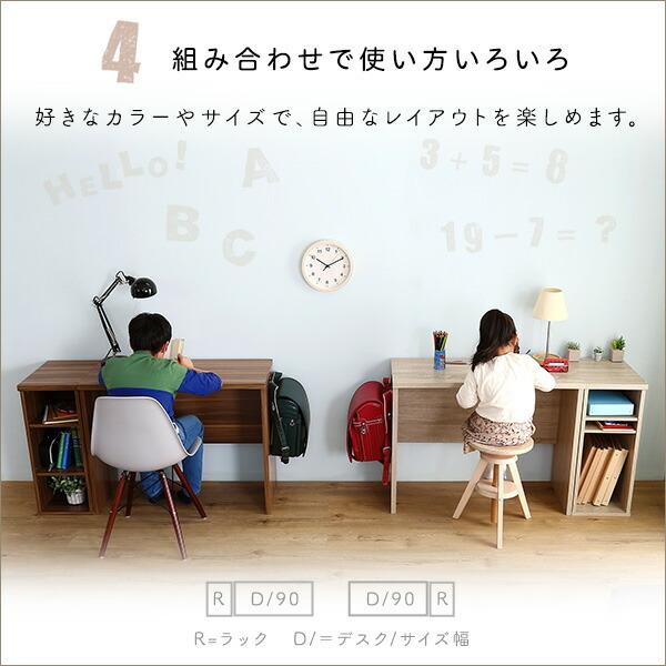 シンプルデスク用サイドラック30cm幅【LULUTE-ルルテ-】 |  | 09