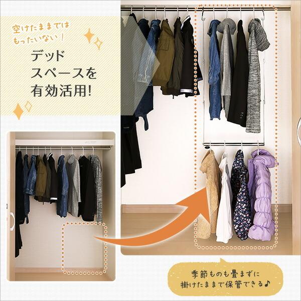 ブランコハンガー |  | 02