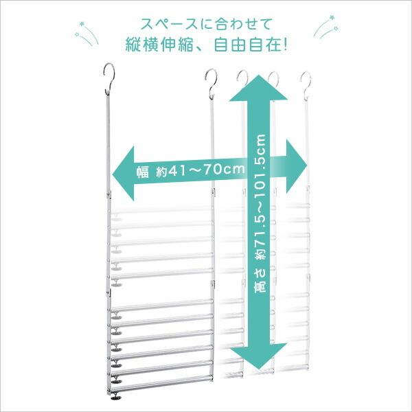 ブランコハンガー |  | 03